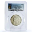 香港 50 セント ビクトリア女王の紋章 VF ディテール PCGS 銀貨 1892(3)