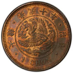 1906年 大韓帝国 1/2 チョン硬貨、10年 ハイトップ PCGS MS 63 レッド 大韓光武十年 半錢