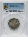 1893 シルバー バーバー クォーター 25C PCGS MS64 UNC モンスター トーン 美しいコイン