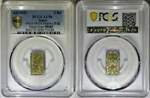  1860 ND 3  2 BU     PCGS AU 58