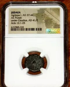 NGC JUDAEA Agrippa I AD 37-44 Claudius AE Prutah Bible Widow's Mite ...