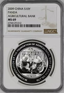 NGC MS69 2009 中国農業銀行 1 オンス シルバー パンダ コイン