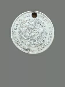 レア 1899 中国江南省 1 メイス 4.4 カンダレン銀貨 Y#143a.3 XF