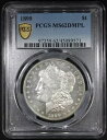 1899 モルガン ダラー、PCGS ディープ ミラーズ ナイス コインによる MS62DMPL グレード