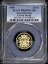 1989 20Fr ルクセンブルク大公国 ゴールド プルーフ コイン PCGS PR 69 DCAM 288,200円