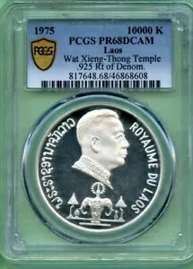 饪 1975 10000 K PCGS PR 68 DCAM åȡȡ