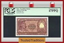 TT PK 92a 1951 イタリア 100 リラ PCGS 67 PPQ 素晴らしい宝石、新品で最高級の既知!!!(3)