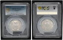 帝国ハンザ同盟都市リューベック 2 マーク 1901 A PCGS MS65 104642-