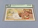 再会 1,000 フランに 20 ヌーボー フラン P-55b ND(1971) PCGS 67 PPQ