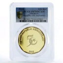 モルディブ 150 ルフィア 共和国 50 年 PR70 PCGS 金メッキ銀貨 2018
