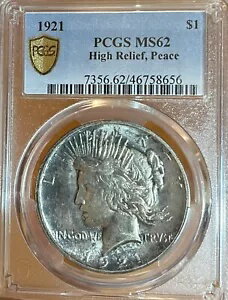 1921年 PCGS MS62 ハイレリーフ平和銀ド