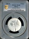 メキシコ 1998-Mo 2 オンス.999 シルバー リベルタ PCGS MS 68 *最低価格 7,000!*