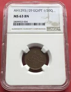 エジプト - オスマン帝国、1/20 キルシュ アブドゥル ハミド II 1293/29 NGC MS 63 BN (EL)、レア