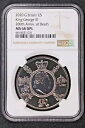 2020 イギリス 5 ポンド キング ジョージ 3 世 - NGC 68 DPL|詳細画像