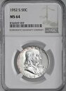 1952-S 50C フランクリン シルバー ハーフダラー ミントステート NGC MS64 #8164557-037(3)