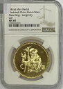 NGC MS69 中国 36mm 真鍮メダル Shou Xing - 長寿金メッキ(3)
