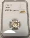 トーンド 1953 シルバー ルーズベルト 10c ダイム NGC MS67 #6305660-019