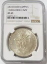 1968 MO シルバー メキシコ 25 ペソ コイン マヤ ダンサー オリンピック記念 NGC MS 65(3)