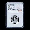 2020 中国紫禁城 600 周年 2 元 5g 銀貨 NGC PF70(3)
