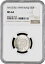 イラク 50 フィルス 1959、NGC MS64、「イラク共和国 (1959 - 2013)」銀貨- 74,800円