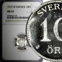 スウェーデン グスタフ V シルバー 1919 W 10 鉱石 NGC MS67 GEM BU TOP GRADED KM# 780 (019)(3)