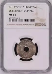 楽天WORLD RESOURCE【KING店】エジプト、5ミリエムズ フセイン・カミル 1917H NGC MS 64 （AL）、レア