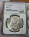 1884-O モルガン ドル NGC MS63 (002) (塗りつぶされた「O」ミントマーク)