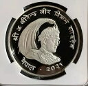 1974 ネパール 25 ルピー銀貨 NGC PF68 ウルカ ヒマラヤ モンナル キジ(3)
