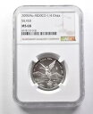 2005 Mo Mexico 1/4 Onza Silver Libertad MS68 NGC ペリフェラルトーン *0368