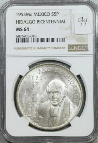 1953 Mo メキシコ シルバー 5 ペソ イダルゴ NGC MS64 #5-010