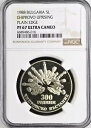 1988 ブルガリア 5 レバ 300 年 チプロボ蜂起 平原エグデ - NGC PF 67 UC