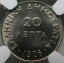 ギリシャ共和国 20 レプタ 1926 NGC MS 64 UNC アテナ コリンシアン ヘルメット ニッケル 77,000円