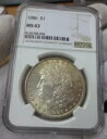 1886P モルガンダラー NGC MS63 (004) (ネックのクラッシュマーク)