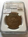 1898 RUSCD ループ #1、トランス ミシシッピ エクスポ、オマハ NE、キャナル コート、NGC MS-63PL