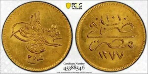 エジプト - オスマン帝国、ゴールド 25 キルシュ スルタン アブドゥル アジズ 1277/10 AH PCGS MS 63、..