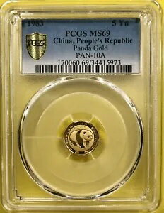 1985!??中国G5Y-1/20...