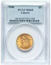 1908 $5 ゴールド * PCGS MS65 * リバティ ヘッド ハーフ イーグル * $3,000++ 冷ややかな & 鮮やか !