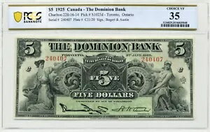 1925ǯ $5 ɥߥ˥ - PCGS VF 35