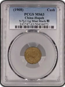  1908 ե å Y-7J.1 ߥȥޡ PCGS MS63