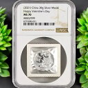 2021 中国ハッピーバレンタインデー NGC MS 70 30 グラムシルバーアイラブユーコンドーム #483/999