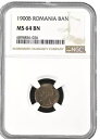 P211、ルーマニア、キャロル I、1 バン 1900 B、ブカレスト造幣局、NGC MS64BN