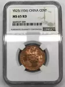 WORLD RESOURCEKINGŹۤ㤨1936 (YR25 Ƽ¹񥻥 (1 ե NGC MS-65 RDפβǤʤ80,300ߤˤʤޤ