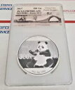2017 300YN PCGS PR70DCAM ファースト ストライク パンダ 1KG .999 シルバー チェン チャオ サイン入り