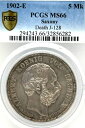 ドイツ連邦共和国 ザクセン州 1902 5 マーク コイン Thaler ターラー PCGS MS 66 STG UNC DEATH RARE(3)