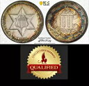 1870 PCGS PR63 CMQ 3,000 鋳造 + 1,000 プルーフ = 2 番目に低い 3 セント銀貨 ??