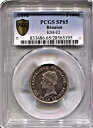 再会 - 1896 フラン ESSAI Lecompte 43 PCGS SP65 トップ ポップ