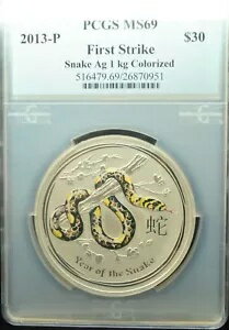 2013-P PCGS MS 69 ͡ AG 1KG 顼 $30 #I323