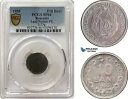 A6/321、ルーマニア、人民共和国、パターン 10 Bani 1955、ブカレスト、PCGS SP66
