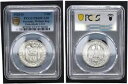 ワイマール 3 マーク 1928 D J. 334 - 1000 アニョス ディンケルスビュール PCGS PR65CAM 96449(3)