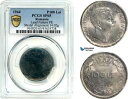 A7/541、ルーマニア、ミハイ I、パターン 100 レイ 1944、ブカレスト造幣局、PCGS SP65